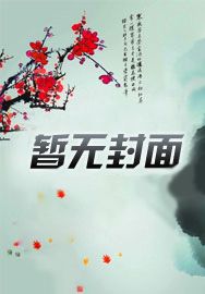 轮回村在哪里